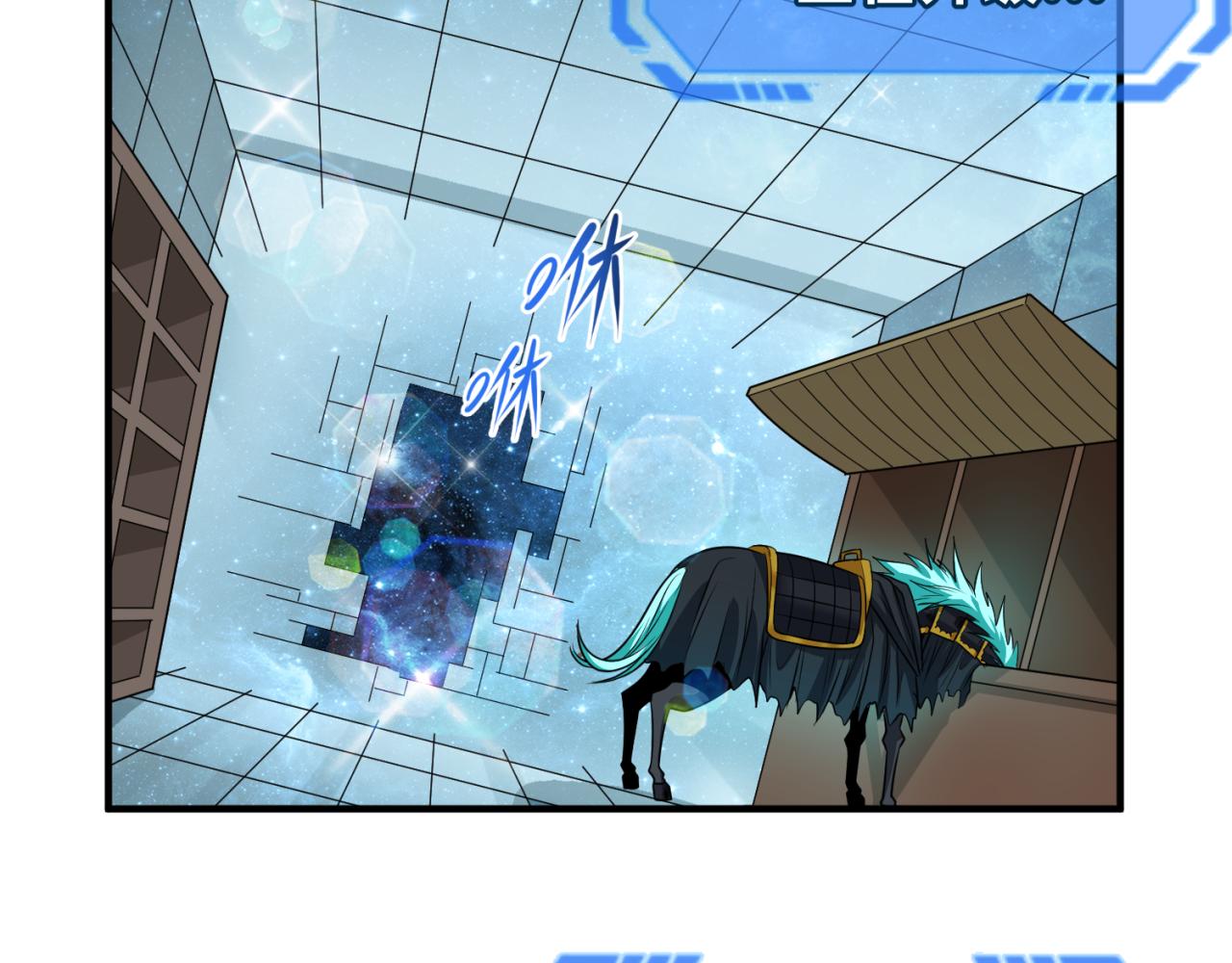 第85话 死亡之海80