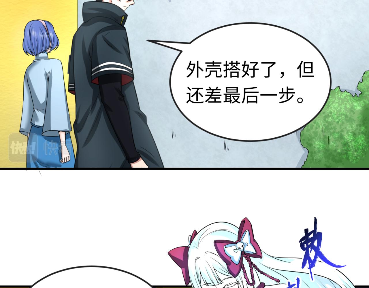 第60话画中世界18
