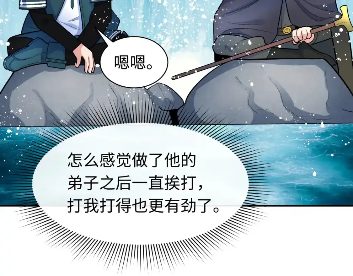 第234话 巨隆隆！82