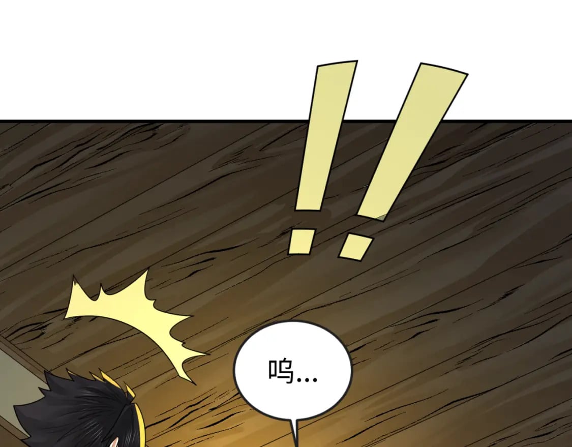 第129话 逃出玫瑰古堡！34