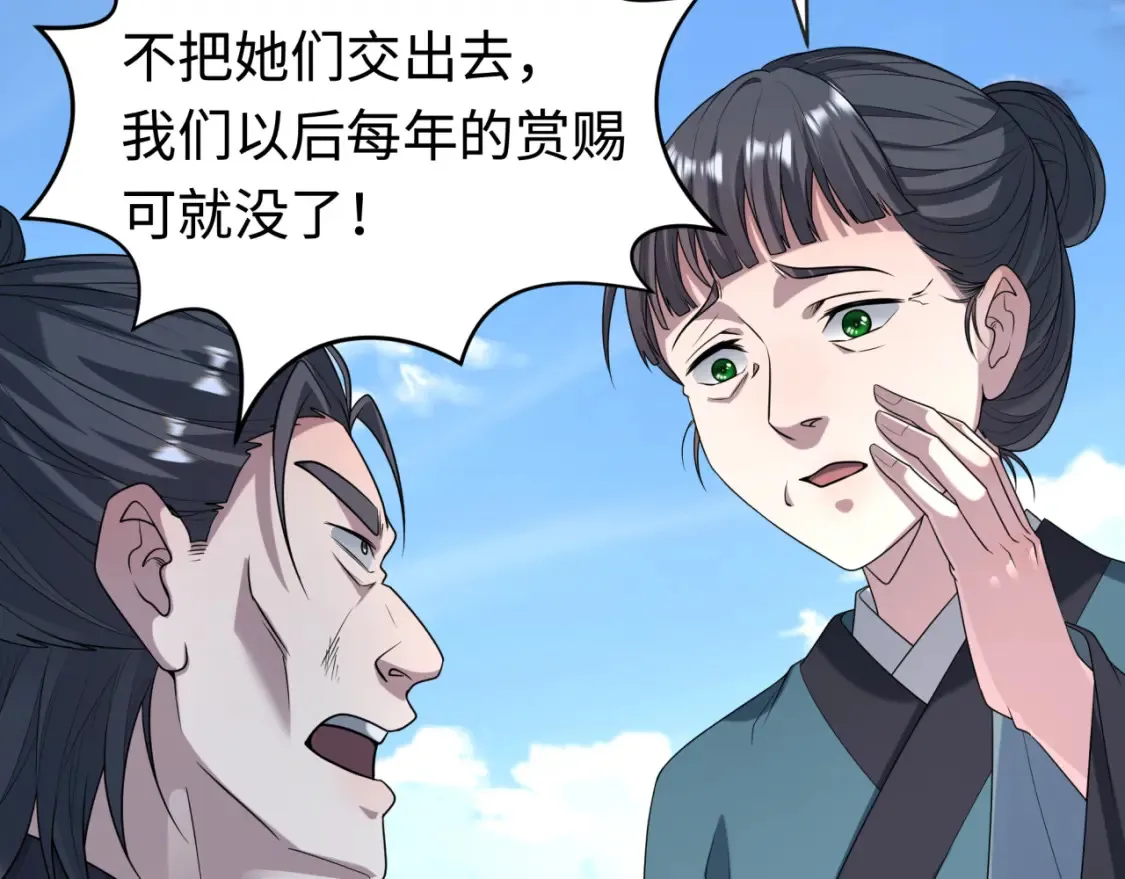 第184话 花开彼岸！98