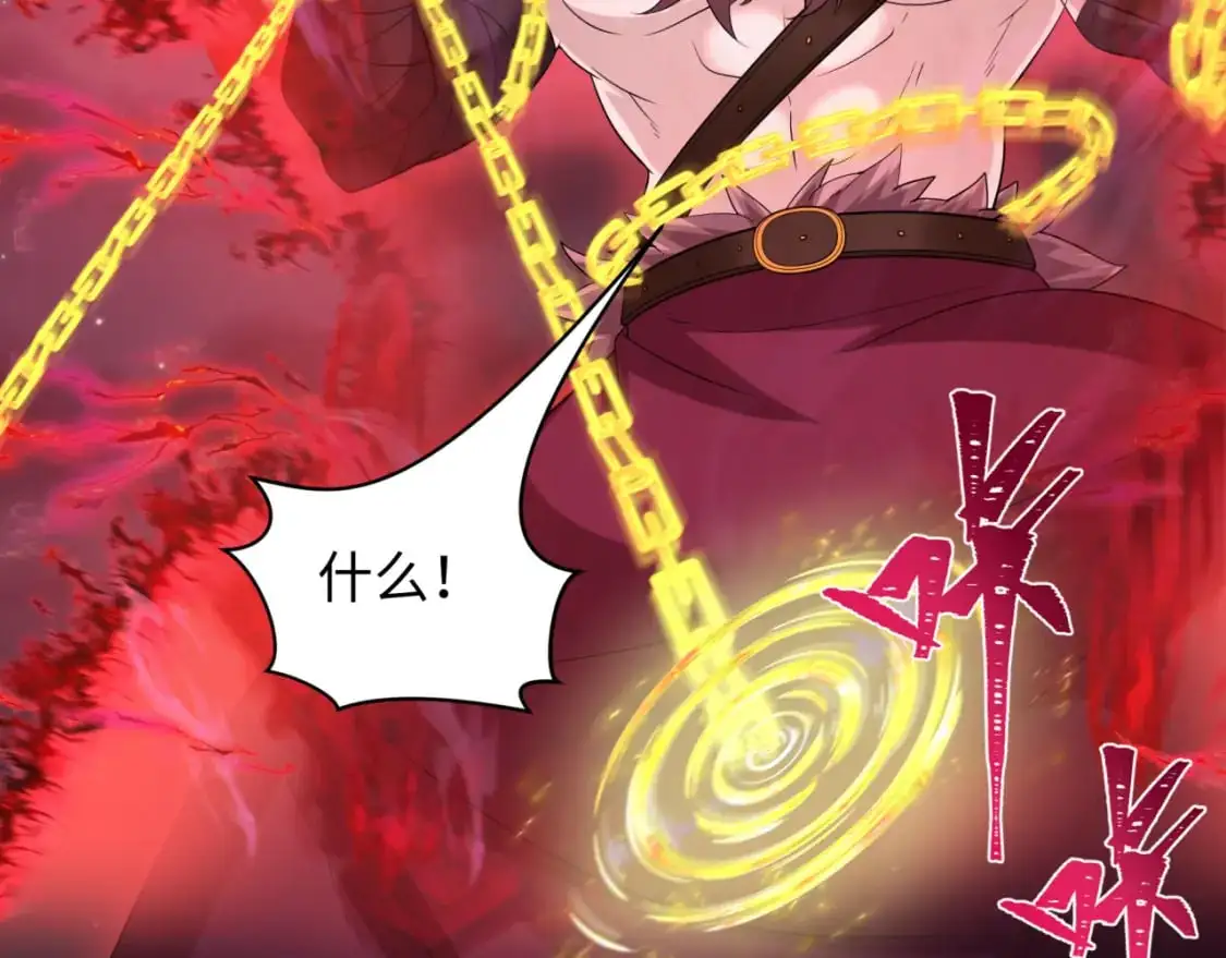第228话 强大的机甲！94