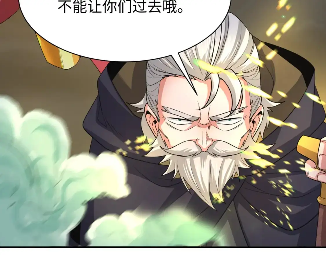 第228话 强大的机甲！71