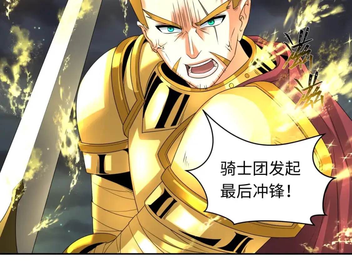第224话 圣堂之战！45