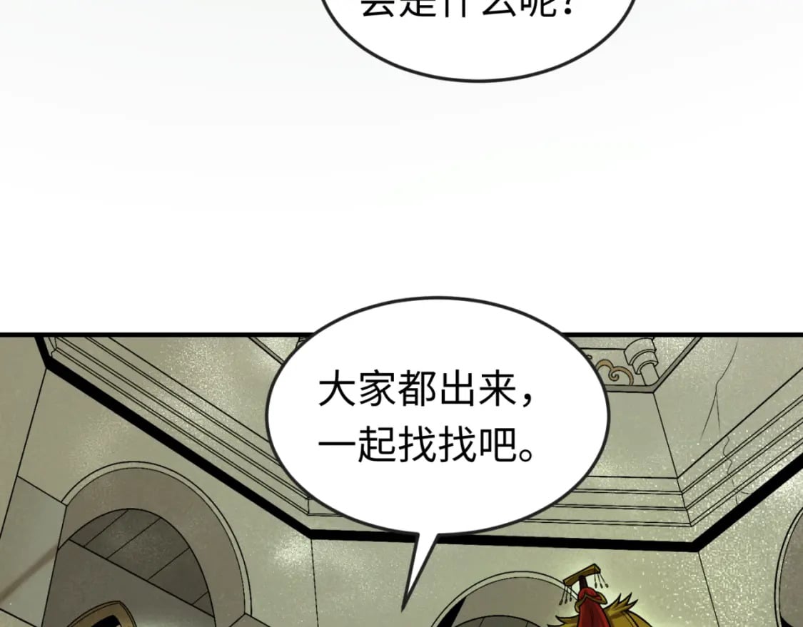 第156话 神庙的主人112