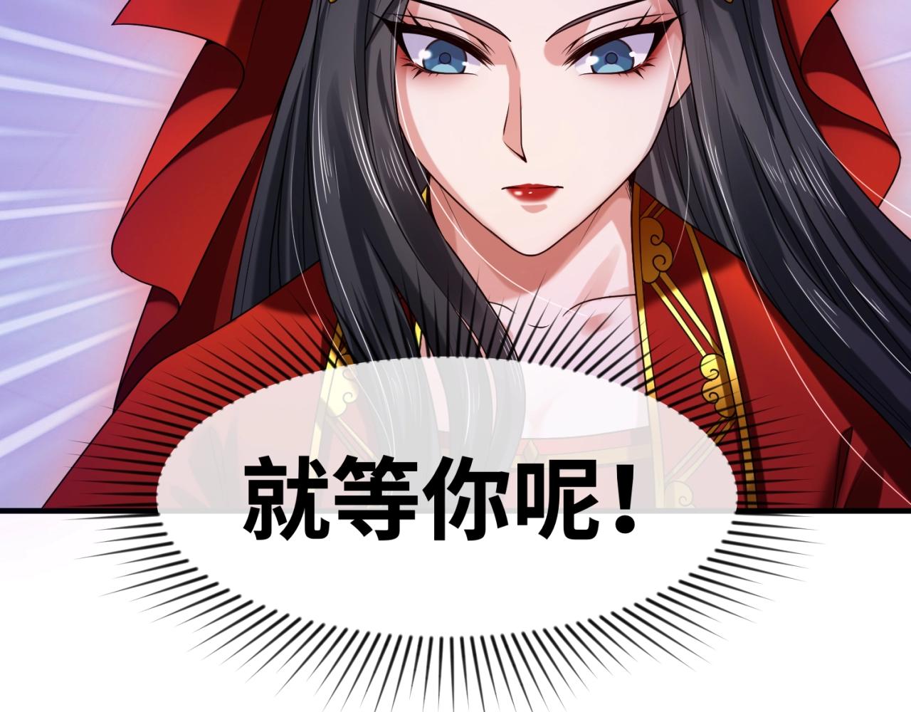 第24话中计！131