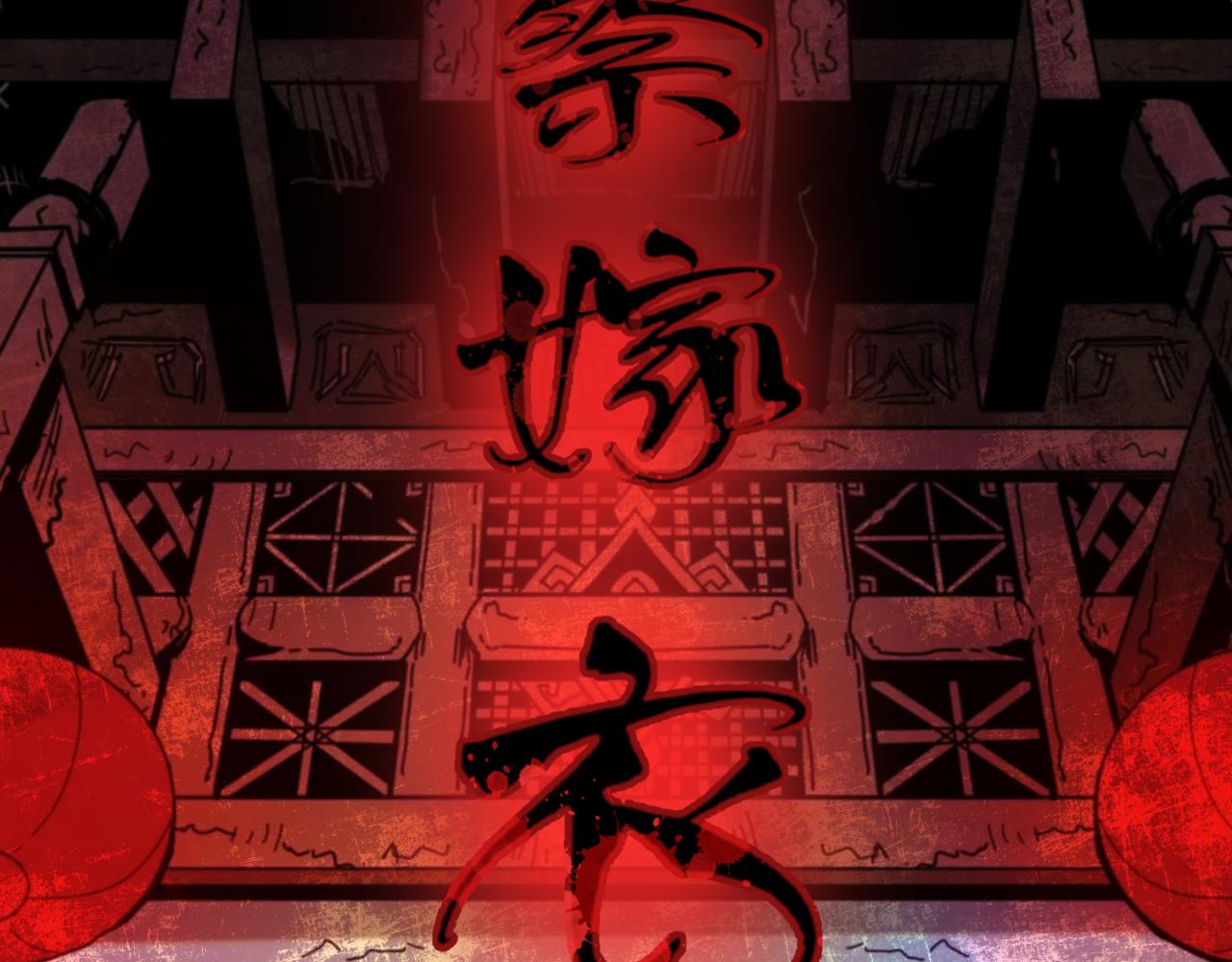 小番外 聪明的穿越者12