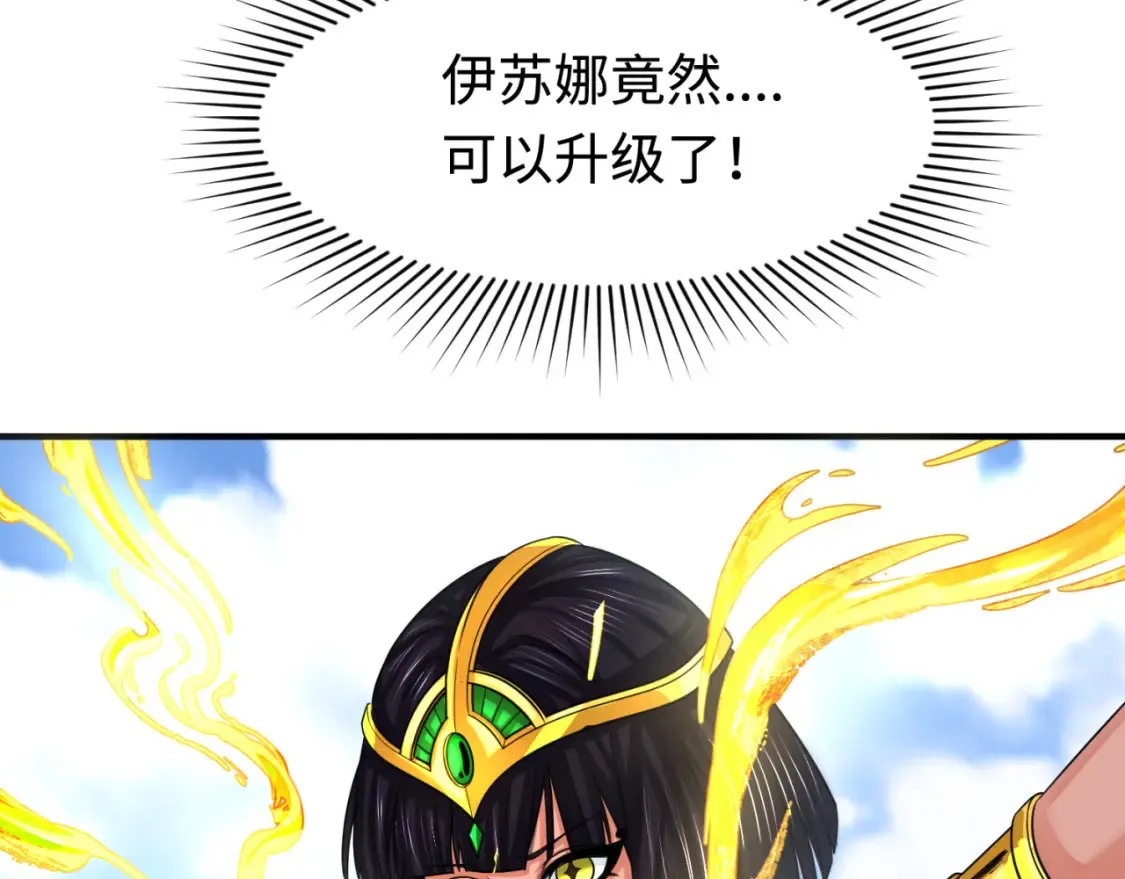 第177话 返回东方37