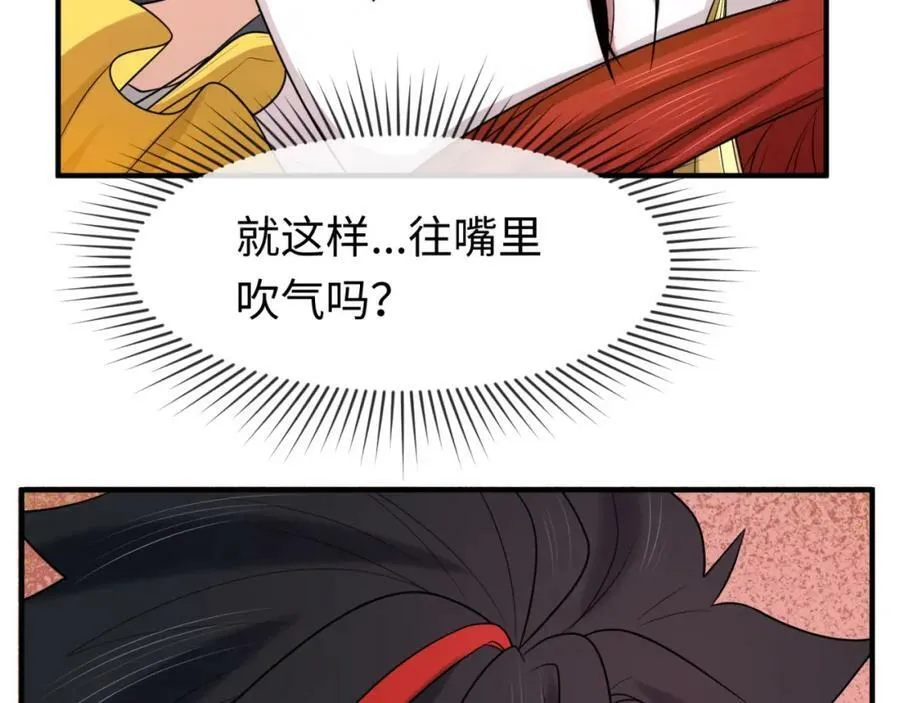 第92话 万人迁徙5