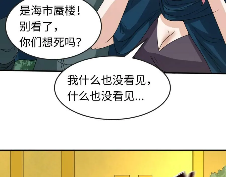 第92话 万人迁徙59