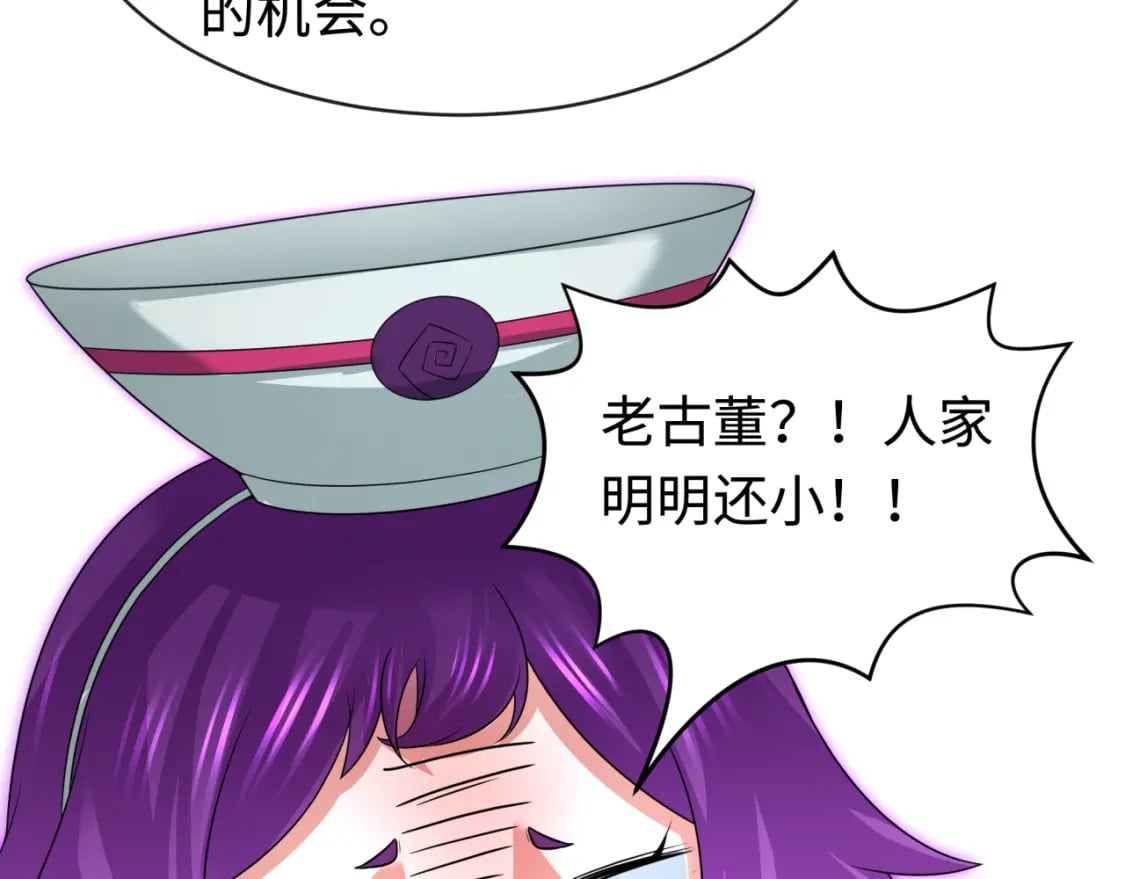 第186话 童童复活！64