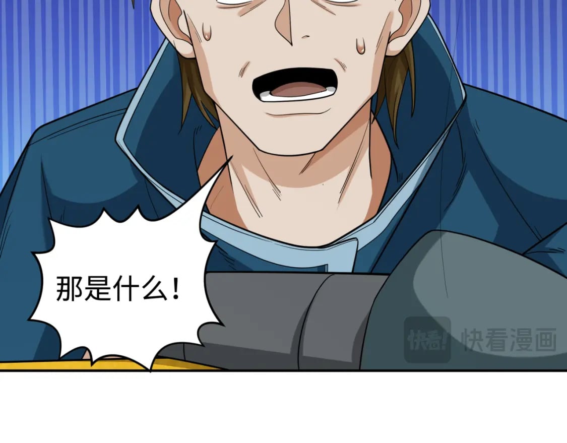 第188话 合体鬼！15