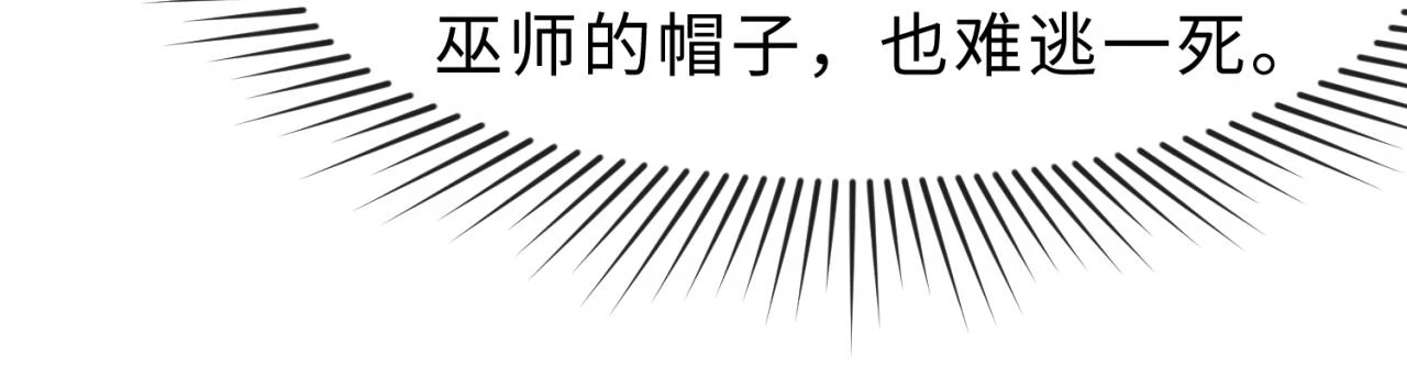第121话 药剂师25