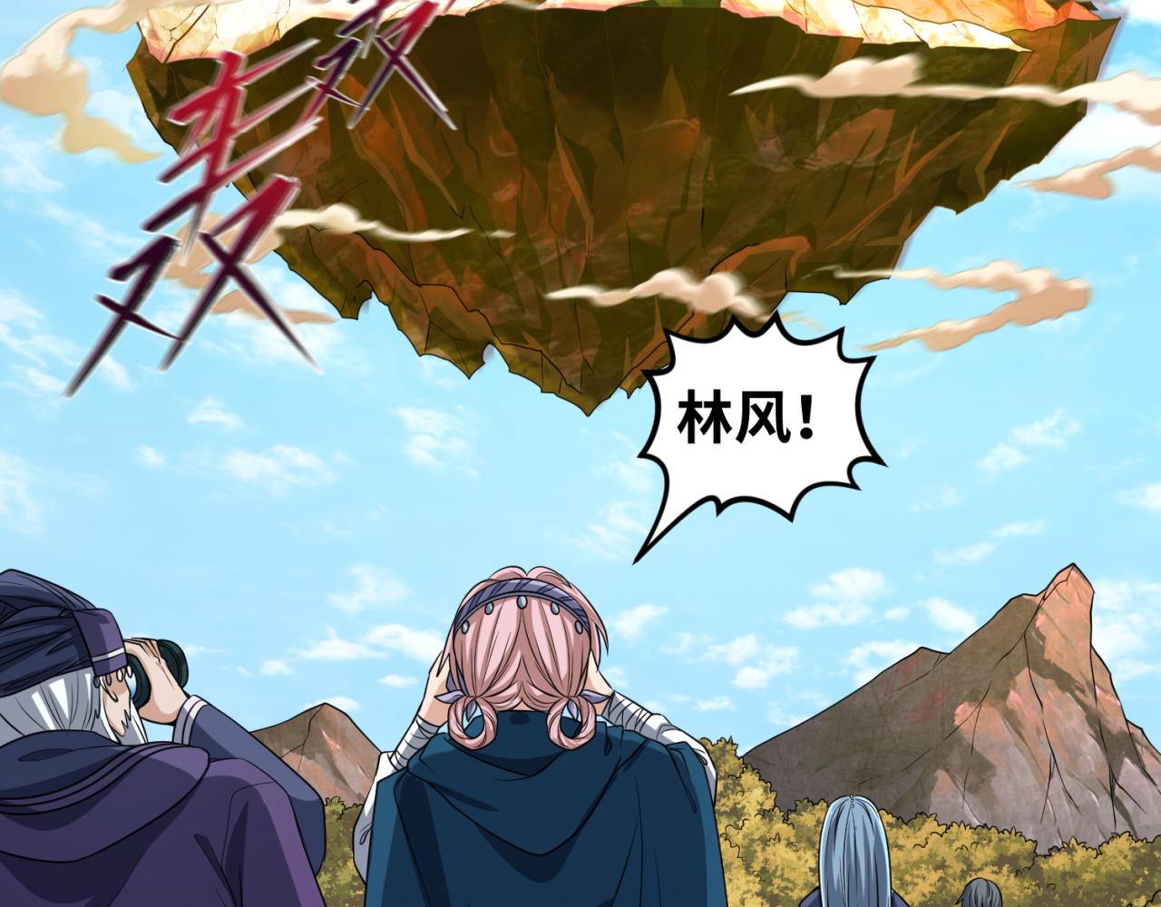 第94话 对战黑武士！107