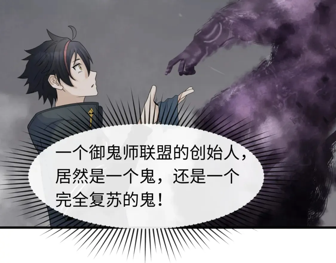 第110话 少女惊人身份！海城危机！63
