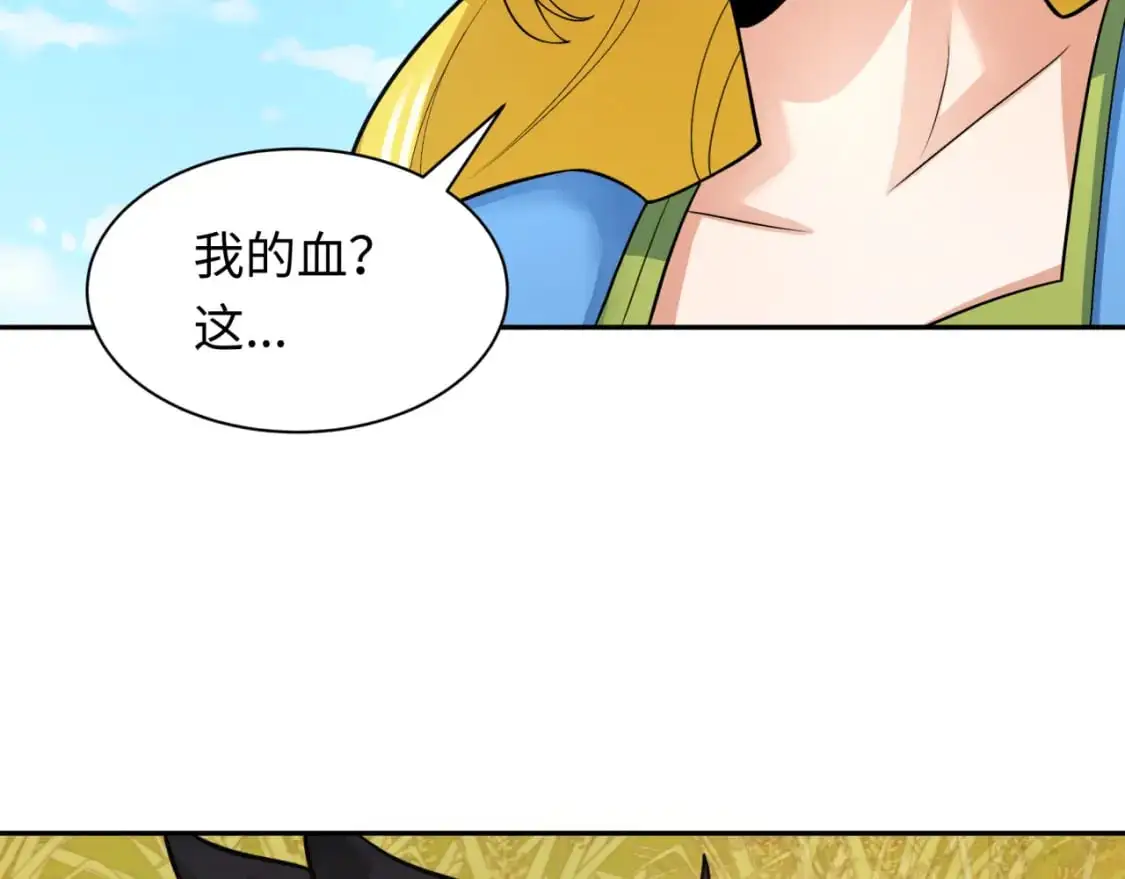 第222话 米娅！136