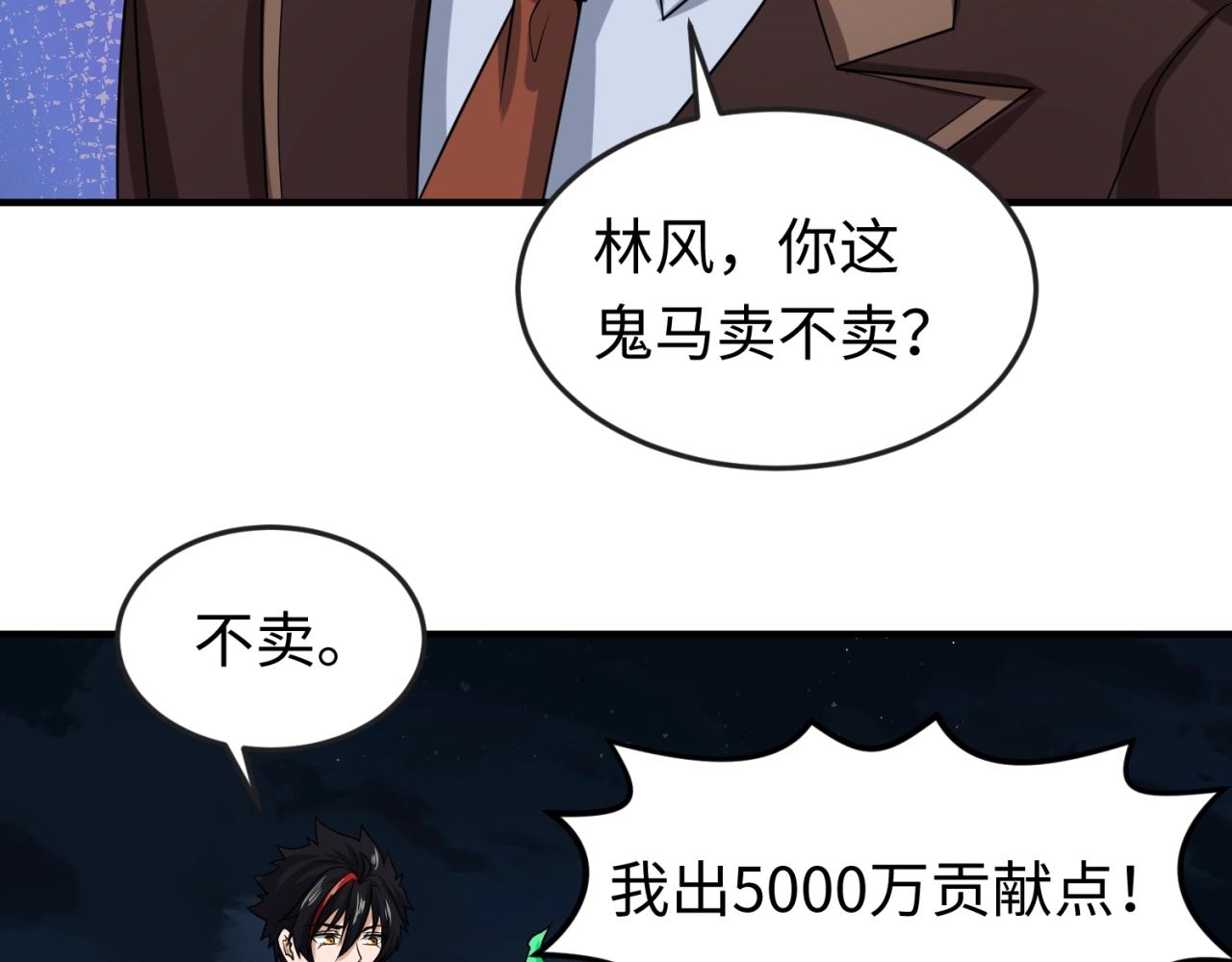 第26话震撼！13