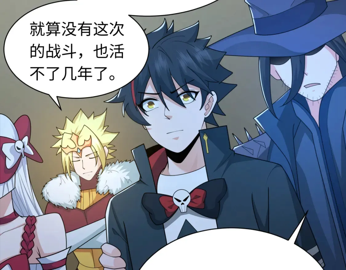 第244话 传奇谢幕！67