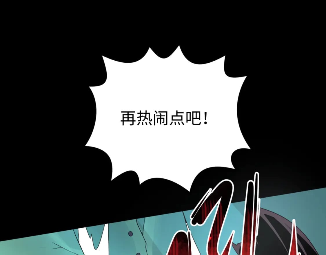 第130话 血族密会73