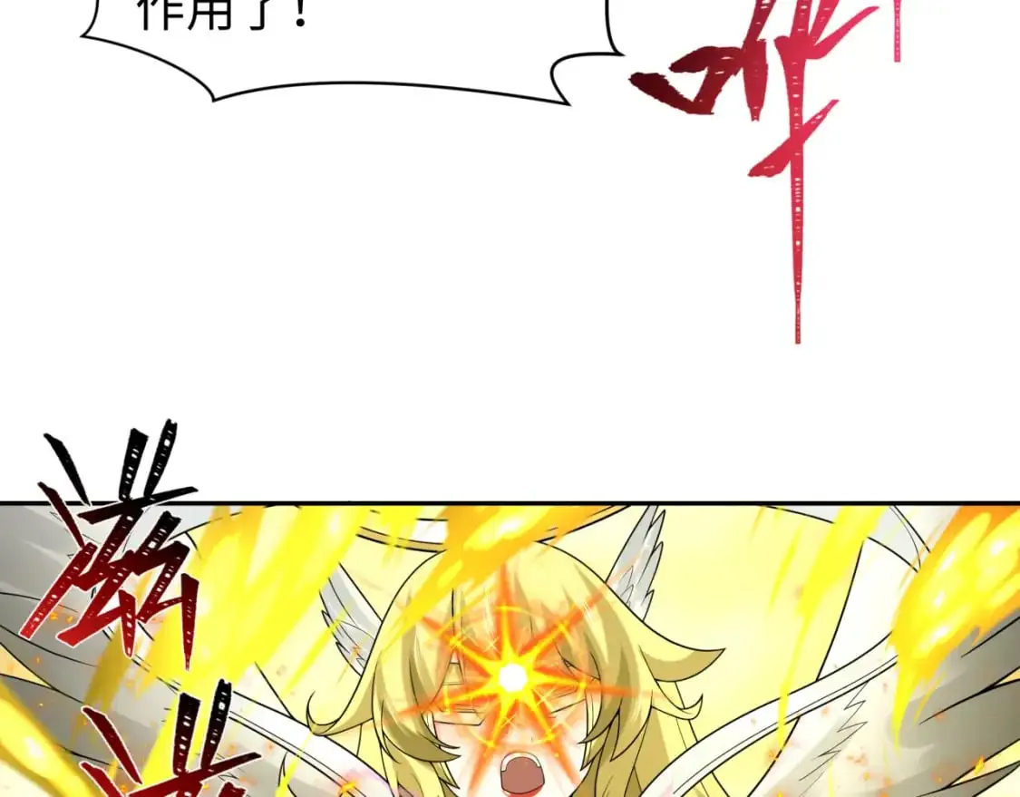 209话 东方守住了！9