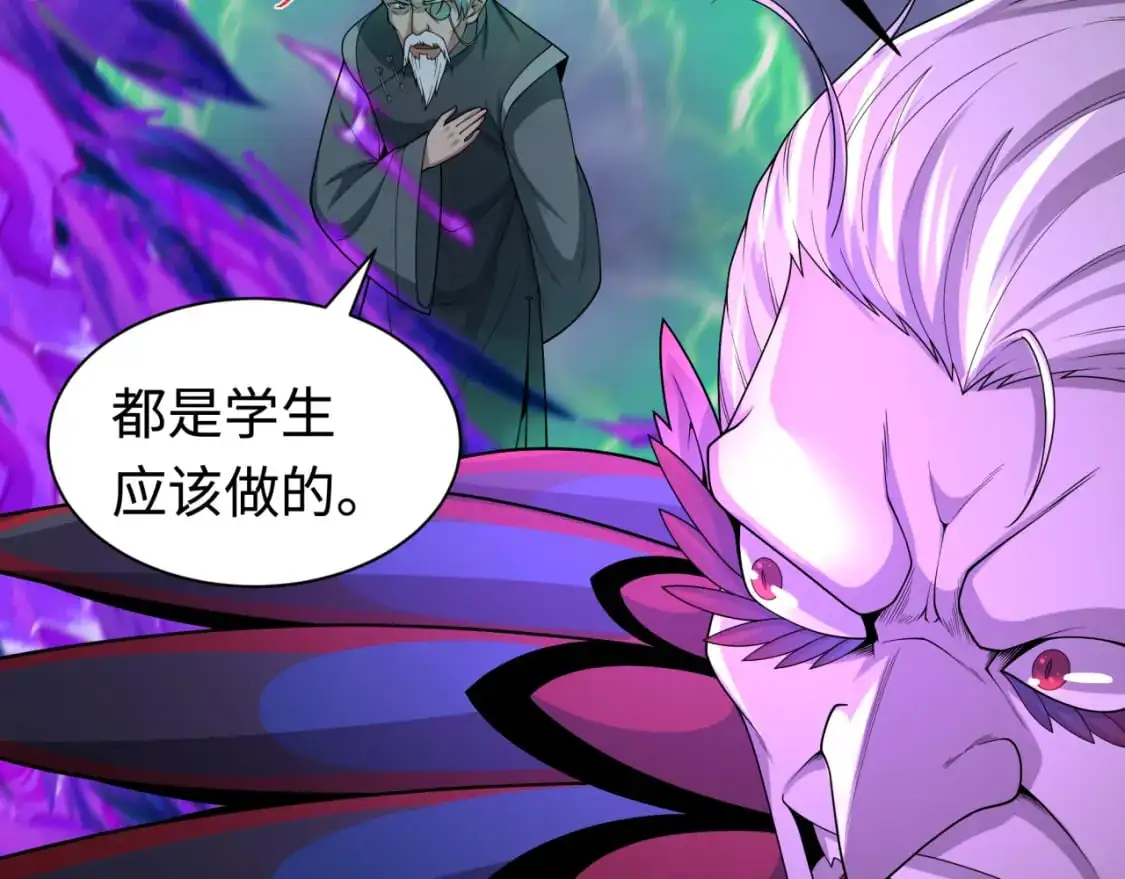 第196话 意料之外的强敌！65