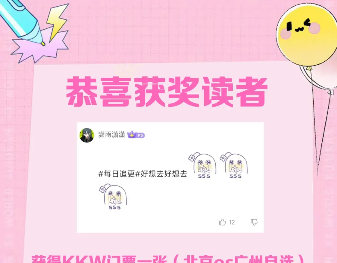 第164话 图特之墓！128