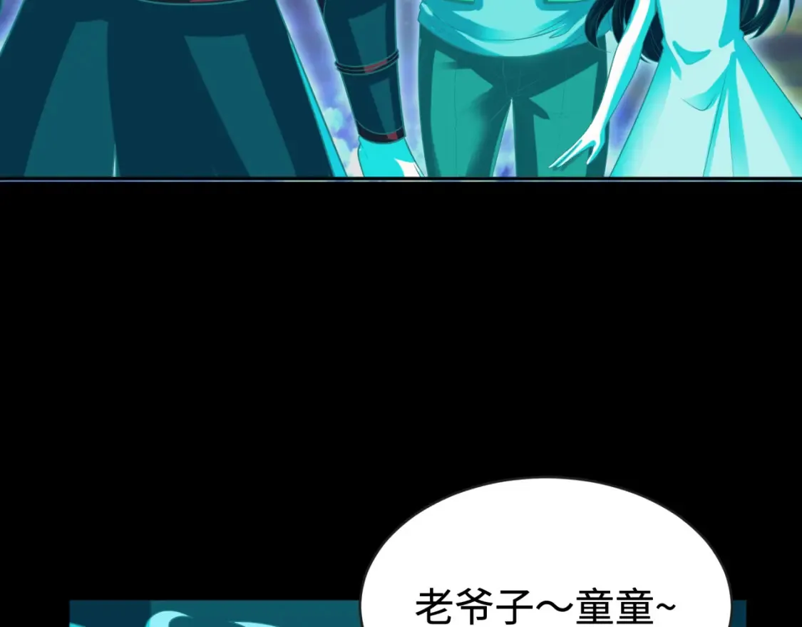 第181话 冥界，忘川72