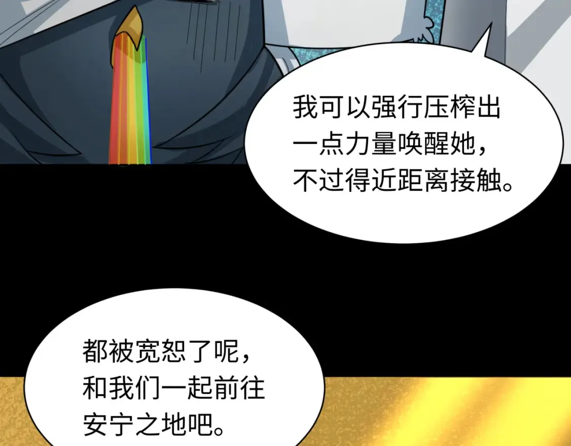 第240话 激情一击！17