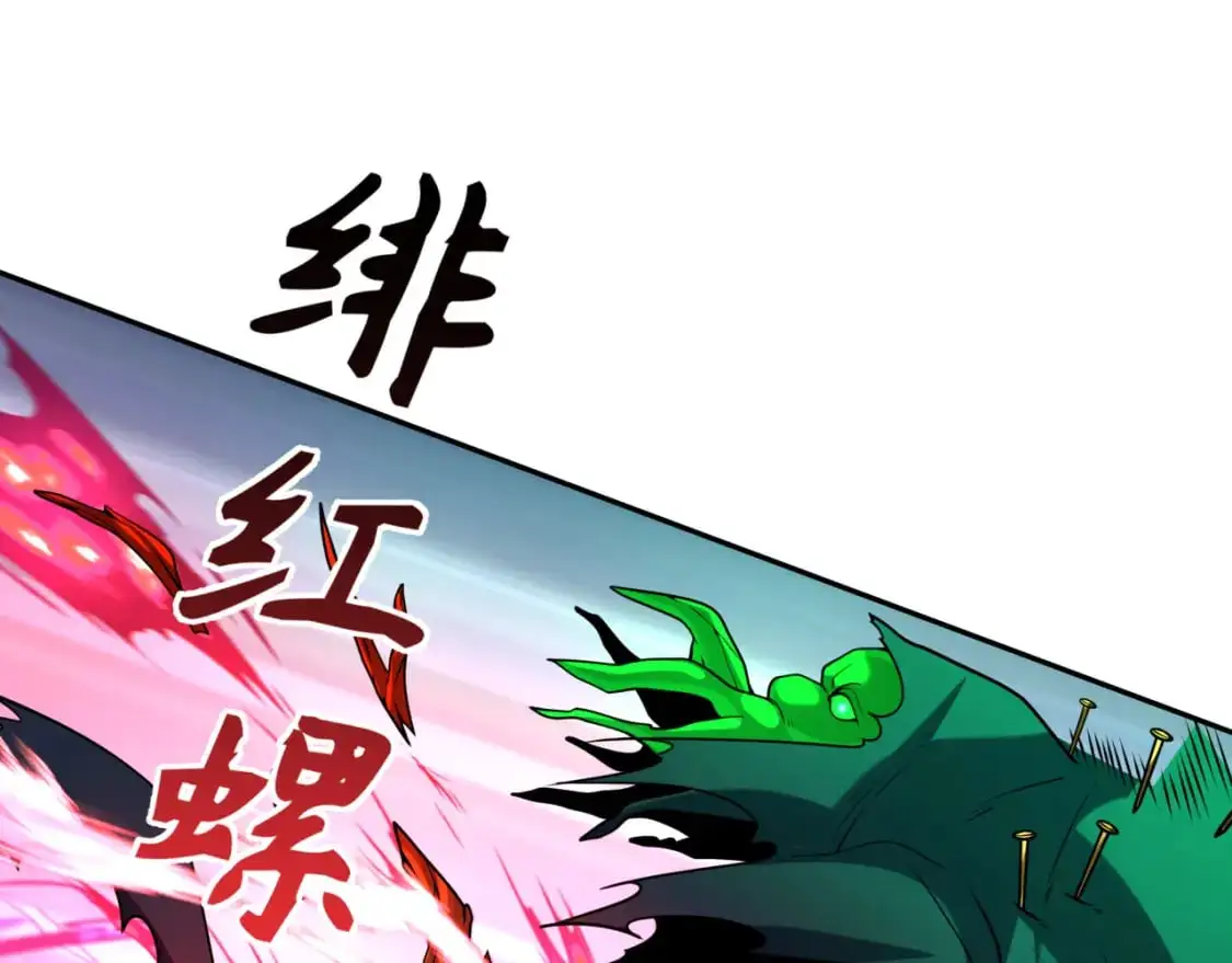 第220话 击败邪神！112