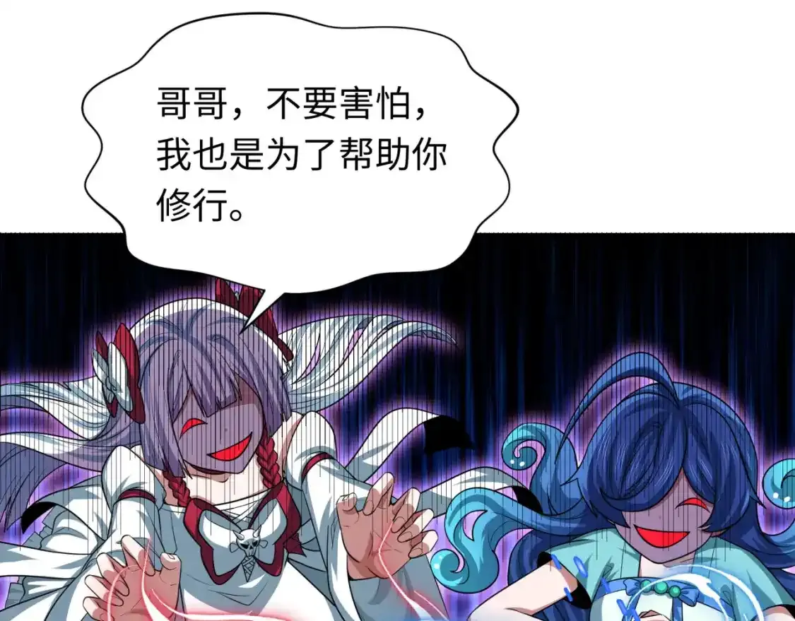 第234话 巨隆隆！116