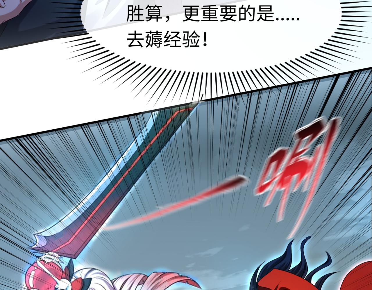 第66话江薇的复仇59