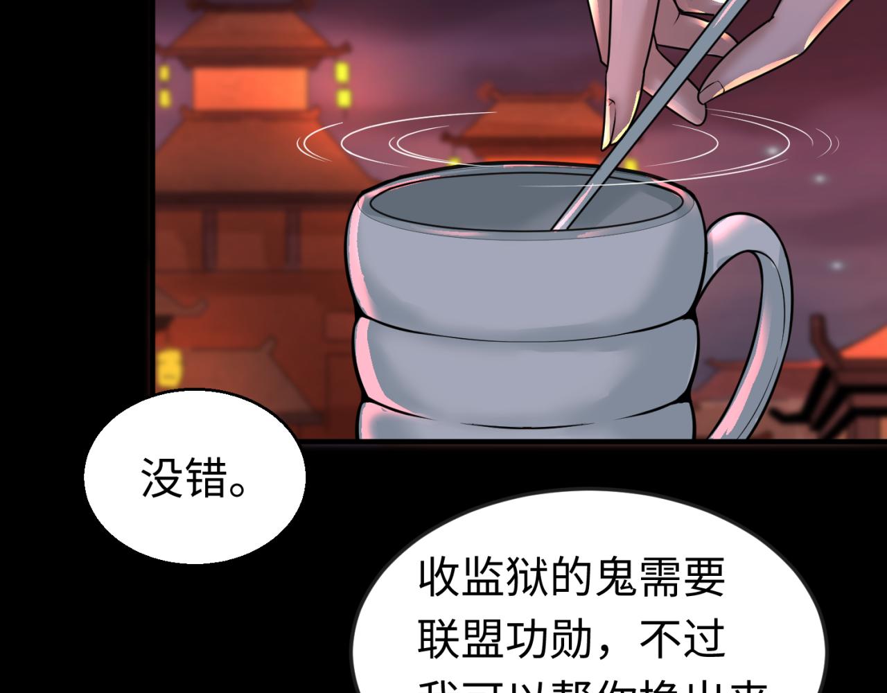 第55话黄金监狱73