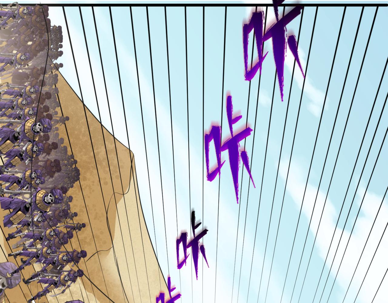 第84话 万人洞97