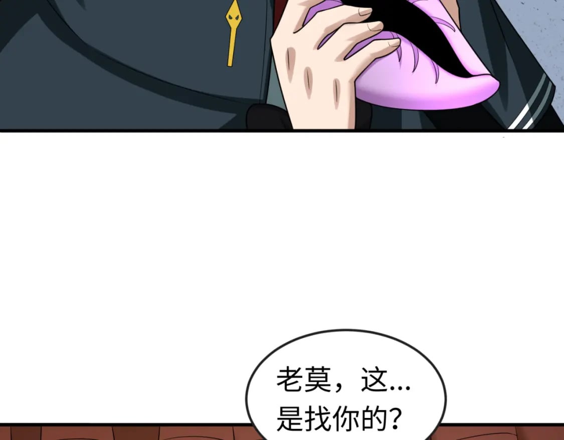 第127话 地下中心城！84