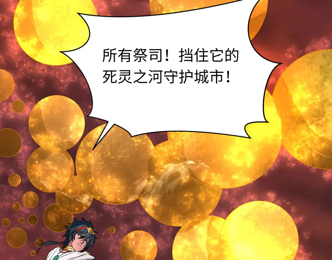 第272话 神战开始！50