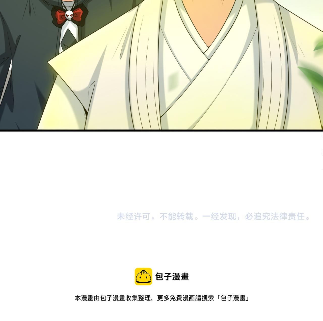 第45话第四只鬼灵开启！107