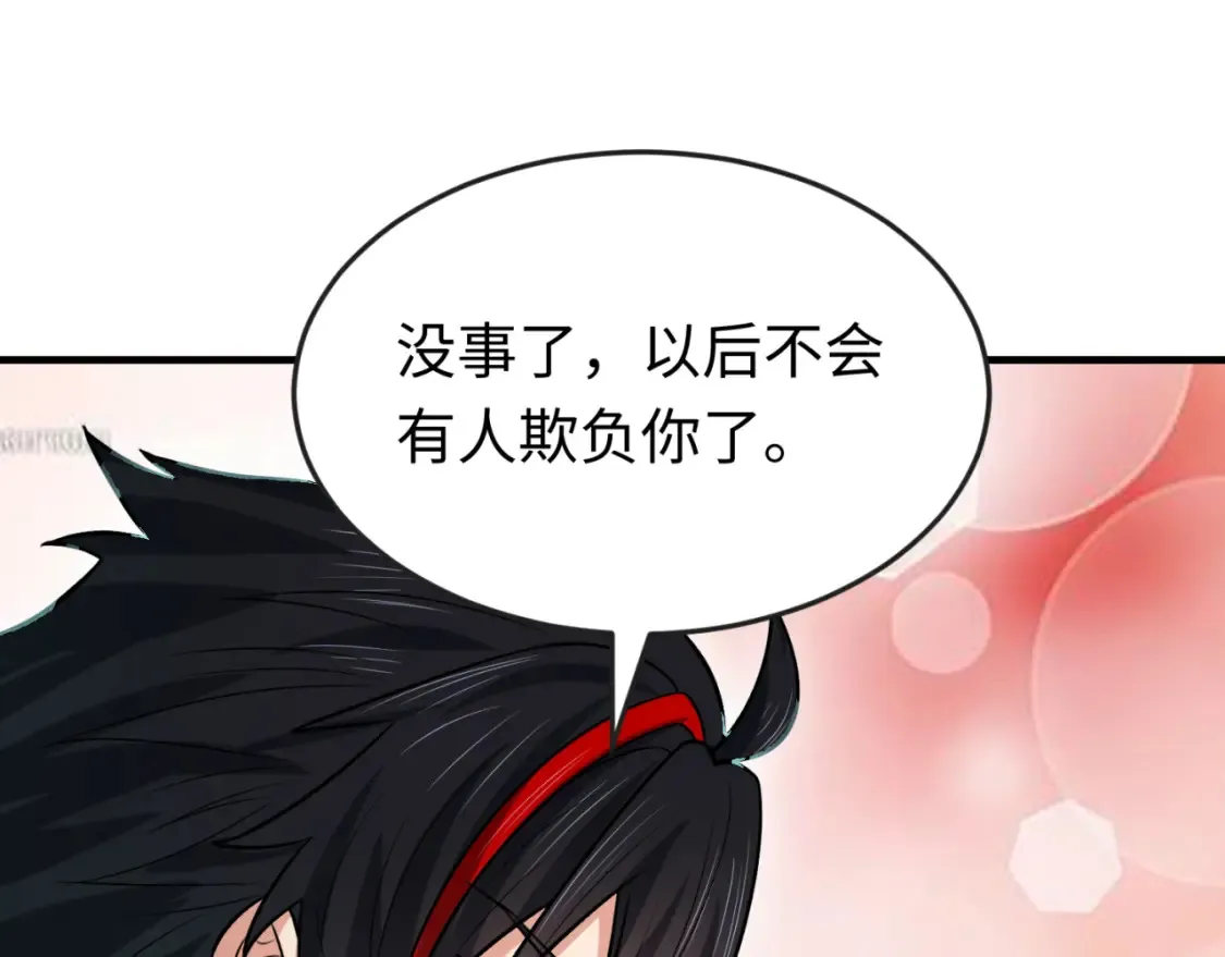 第166话 第二枚灵魂碎片12