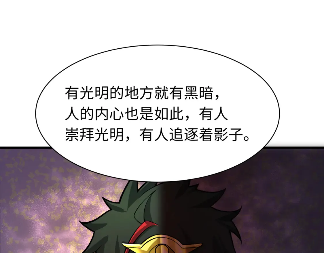 第271话 降临！83