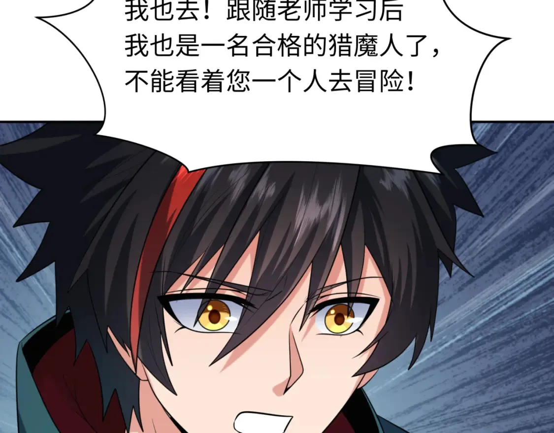 第237话 恐怖的鬼域！37