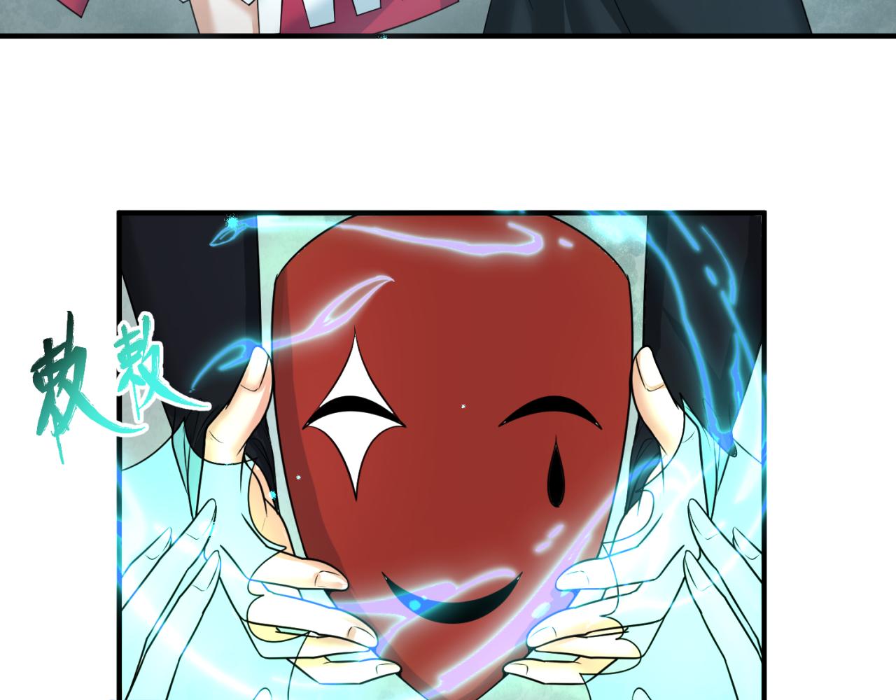 第79话 绑定寂照庵主！27