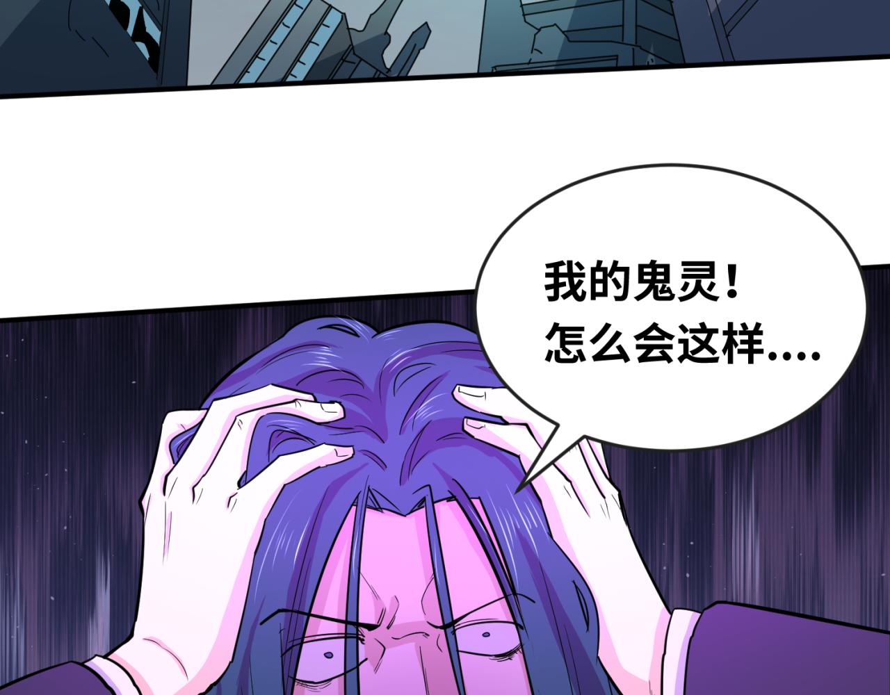 第66话江薇的复仇50
