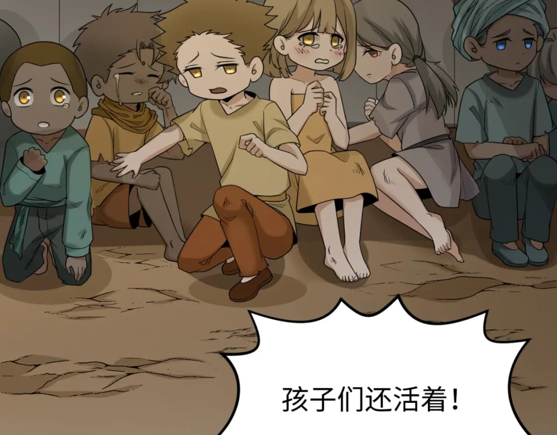 第161话 蝴蝶结的来历56