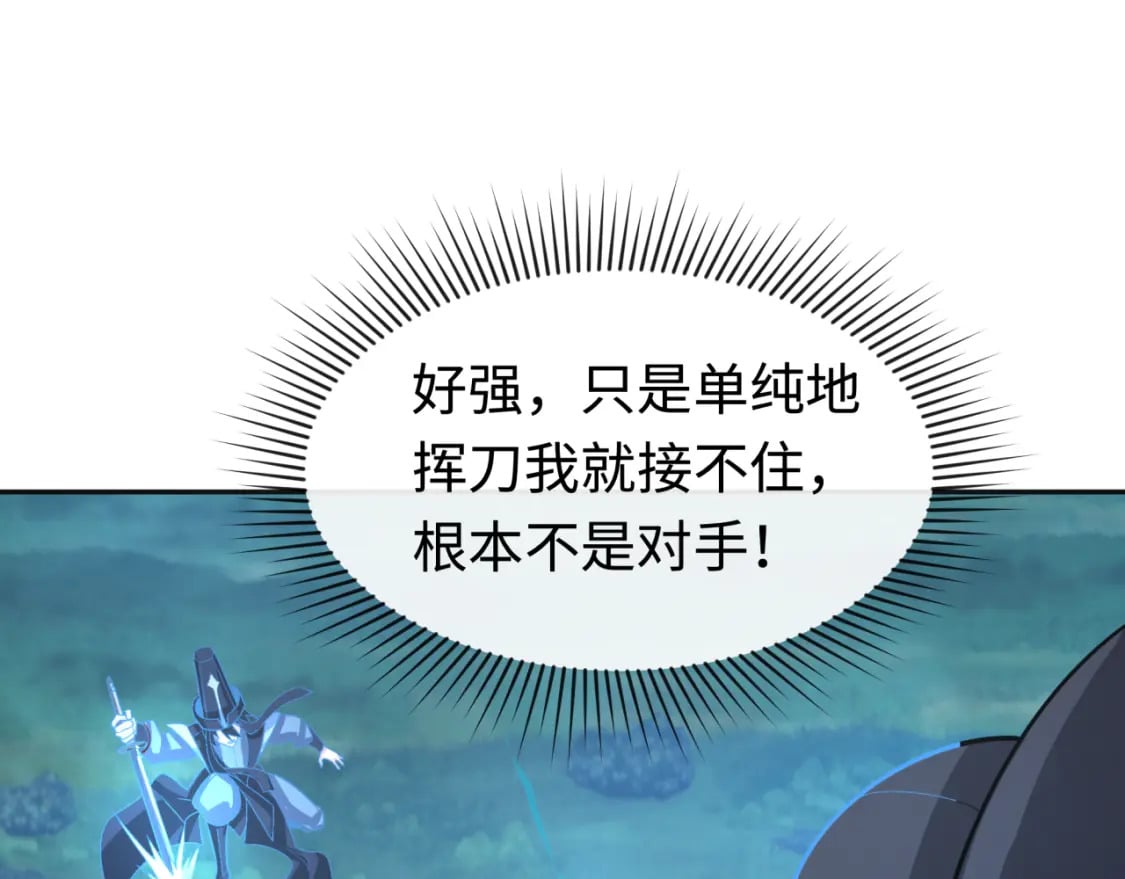 第186话 童童复活！92