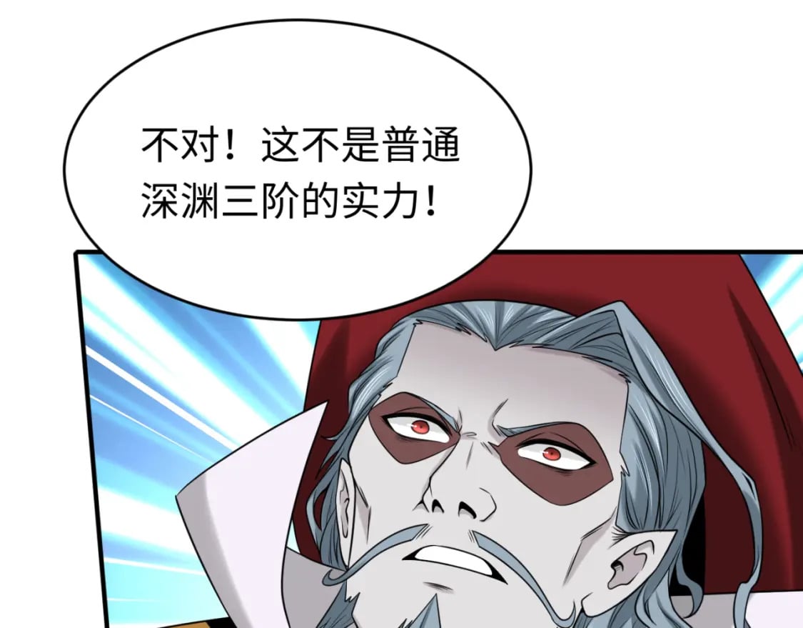 第133话 噩梦级激战！19