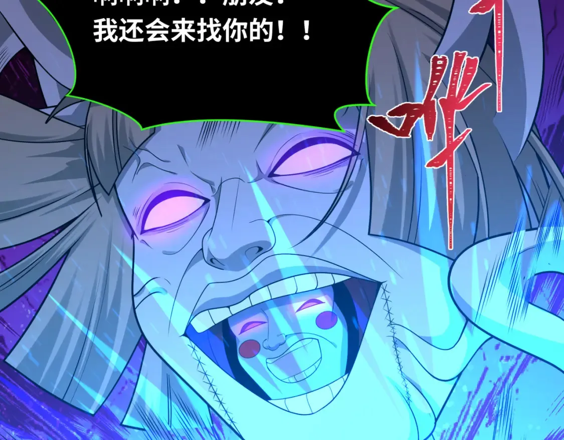 第240话 激情一击！97