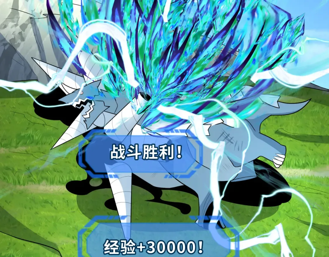 第251话 人类聚居地！75