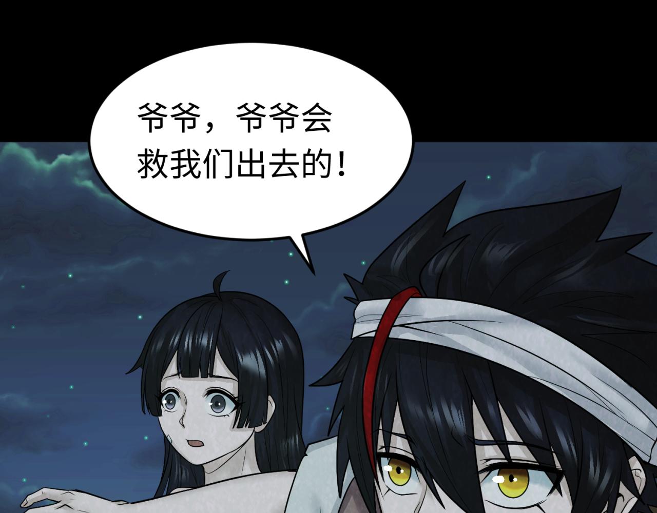 第33话再见童童37