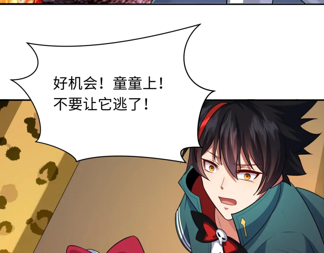 第251话 人类聚居地！61