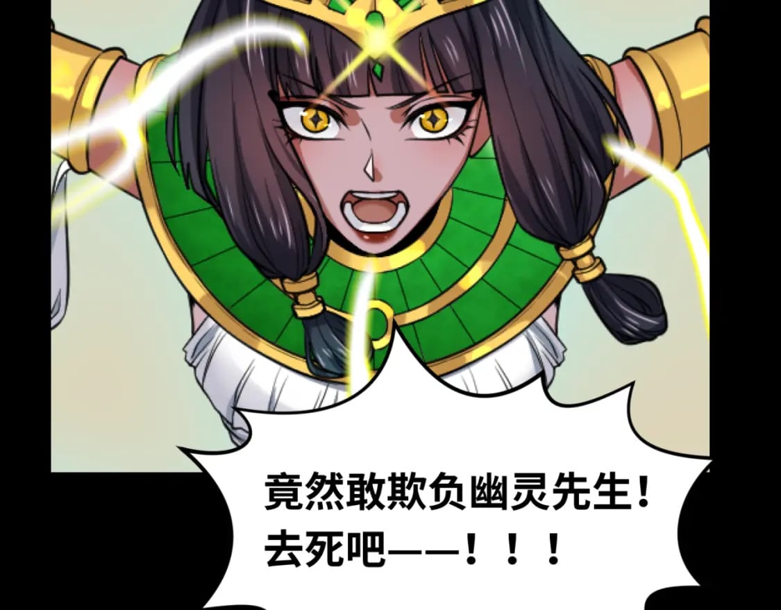 第159话 鬼母迦梨！113