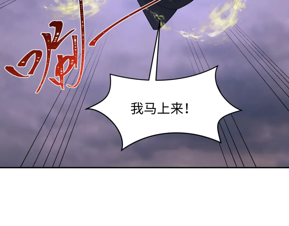第237话 恐怖的鬼域！8